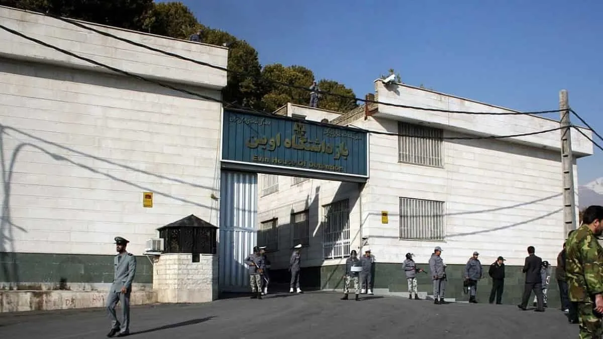 Evin Prison's main entrance in 2008 | Wikimedia Commons